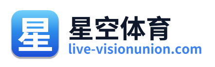 星空体育
